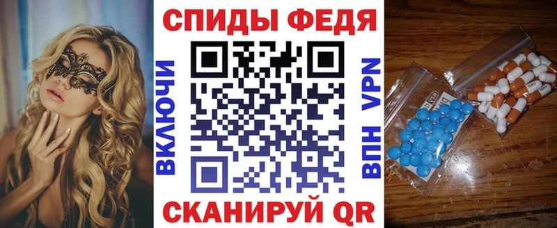 АМФЕТАМИН VHQ  kraken как войти  Волоколамск 