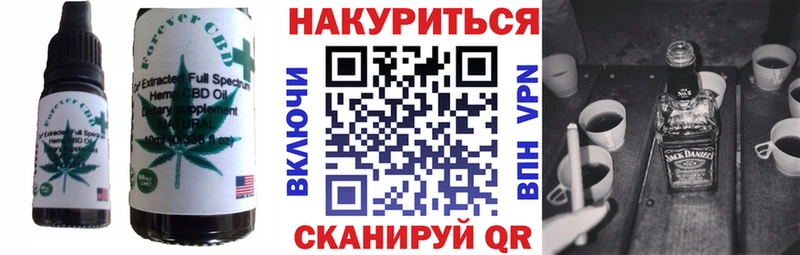 Печенье с ТГК конопля  Волоколамск 