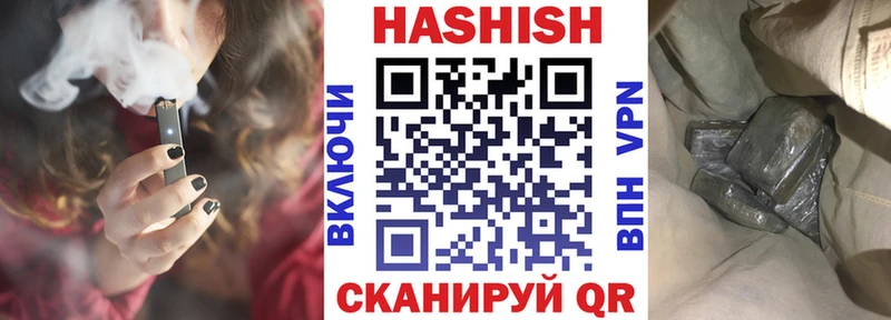 mega онион  цены   Волоколамск  ГАШ Cannabis 