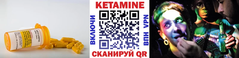 Кетамин ketamine  Волоколамск 