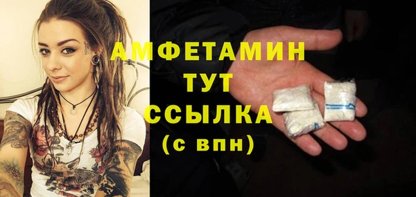 синтетический гашиш Балабаново