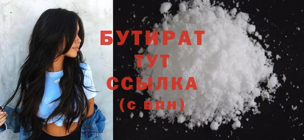синтетический гашиш Балабаново