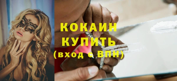 метамфетамин Балахна
