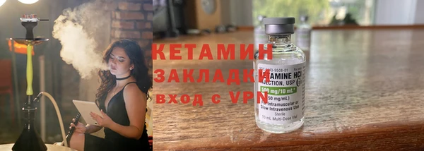 синтетический гашиш Балабаново