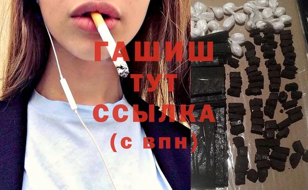 синтетический гашиш Балабаново