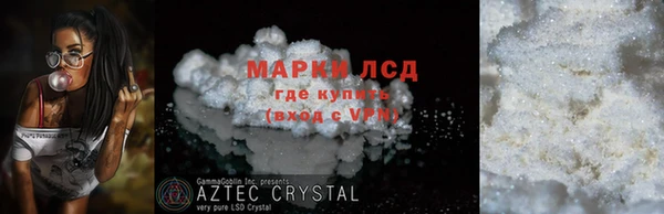 синтетический гашиш Балабаново