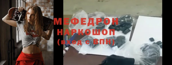синтетический гашиш Балабаново