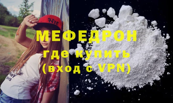метамфетамин Балахна