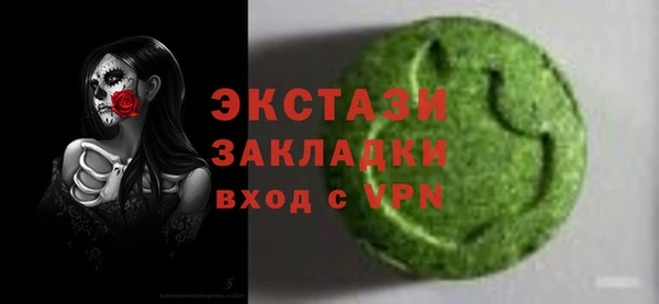 синтетический гашиш Балабаново