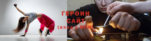 метамфетамин Ростов