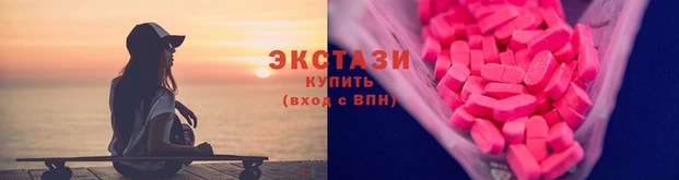 синтетический гашиш Балабаново