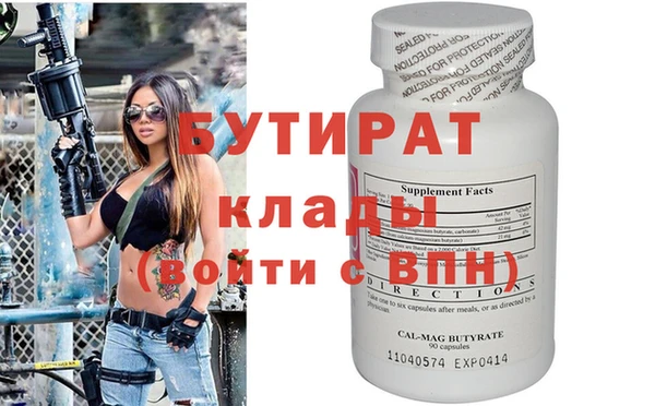 марихуана Баксан