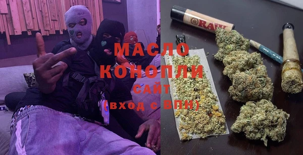 марихуана Рославль