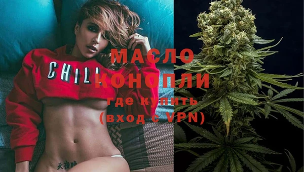метамфетамин Балахна