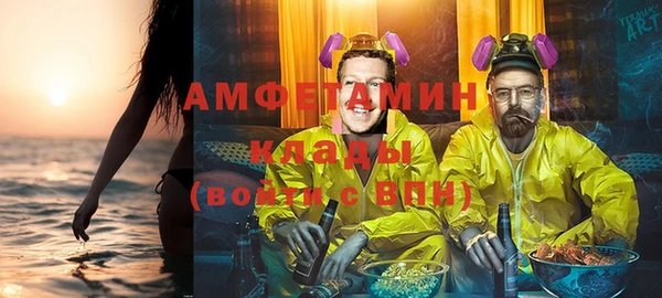 синтетический гашиш Балабаново