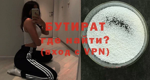 марихуана Баксан