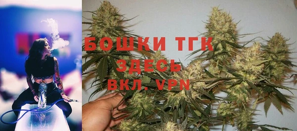метамфетамин Балахна