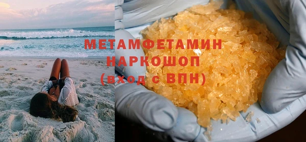 метамфетамин Балахна