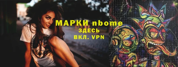 метамфетамин Балахна