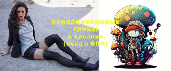 синтетический гашиш Балабаново