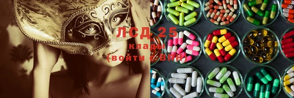 синтетический гашиш Балабаново