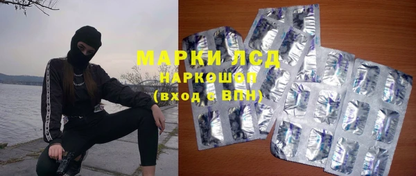 метамфетамин Балахна