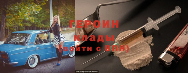 синтетический гашиш Балабаново