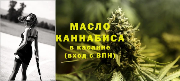 метамфетамин Балахна