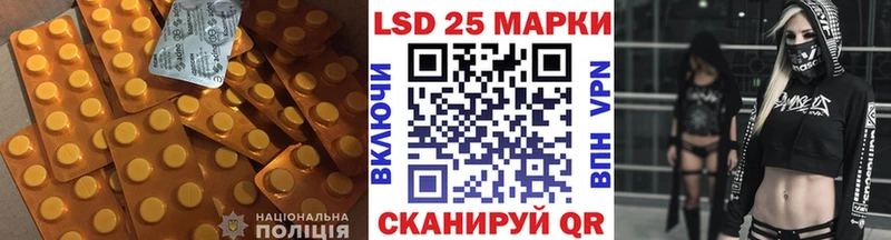 Лсд 25 экстази ecstasy  что такое   Волоколамск 