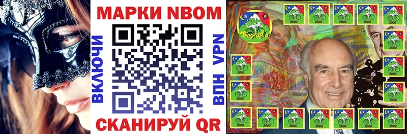 ОМГ ОМГ tor  Волоколамск  Марки N-bome 1,5мг 