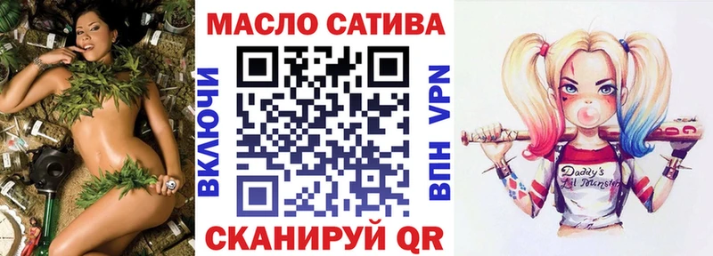 Дистиллят ТГК THC oil сколько стоит Волоколамск
